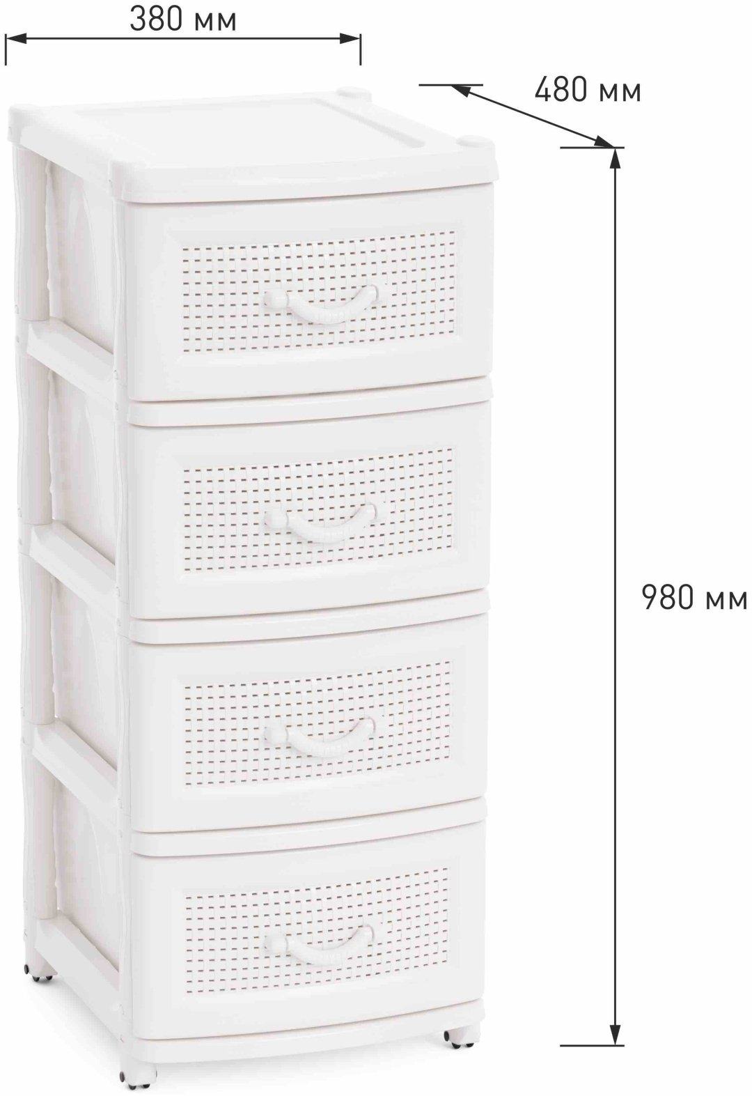 Комод пластиковый Альтернатива М0755 48х98х38 см купить,NaN