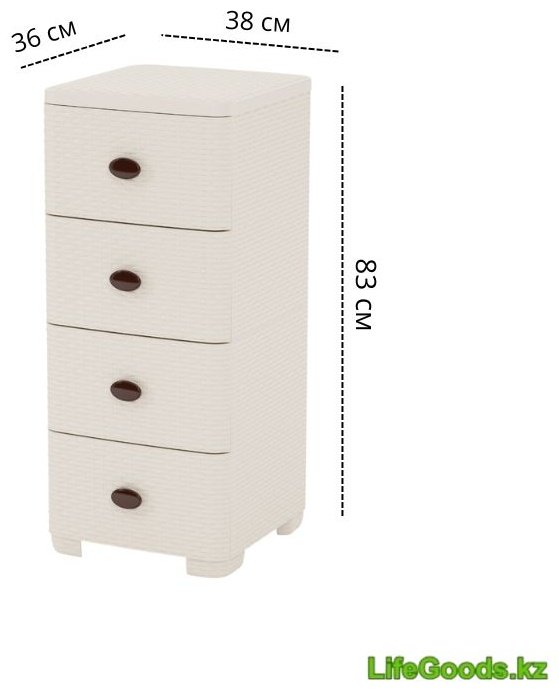 Комод пластиковый LifeGoods.kz LG10222 36х83х38 см купить,NaN