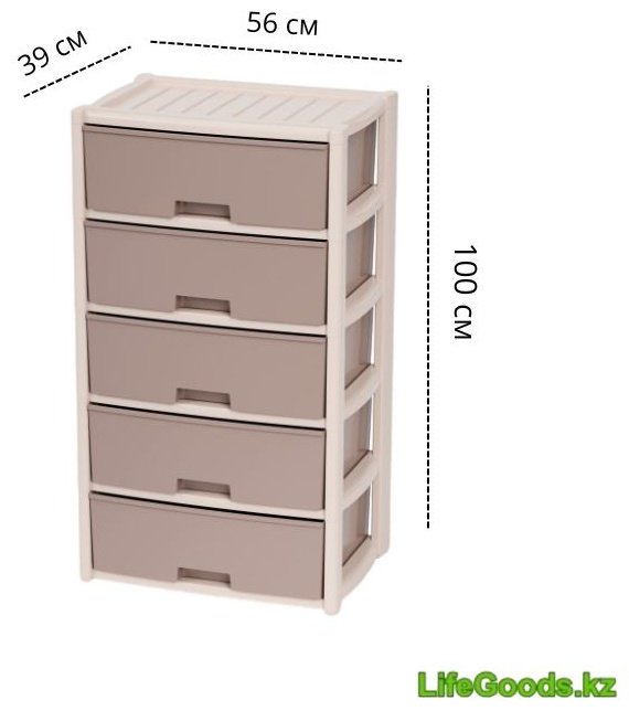 Комод пластиковый LifeGoods.kz LG46770 56х100х39 см купить,NaN