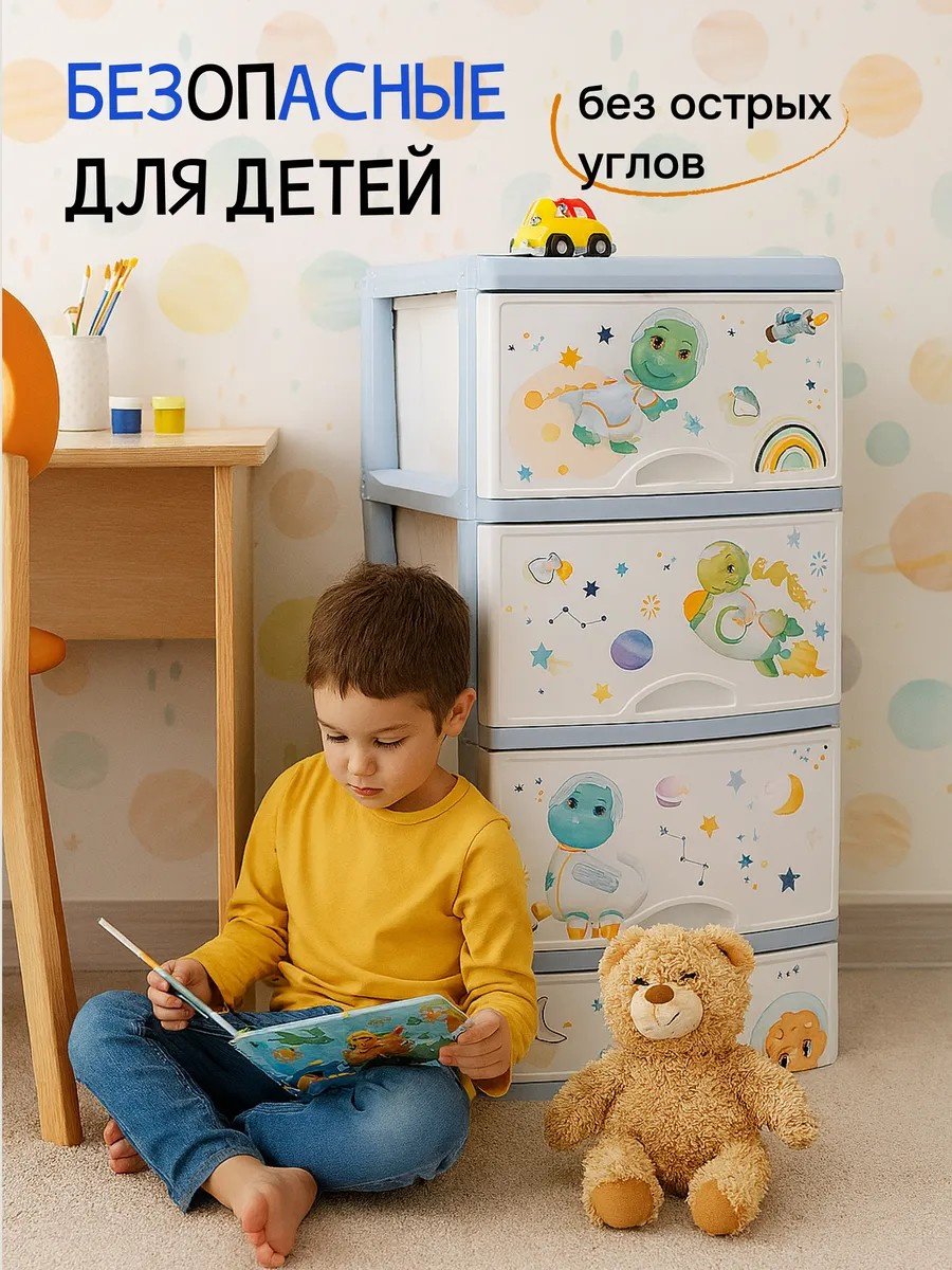 Комод пластиковый 950664982 38х98х48 см купить,NaN