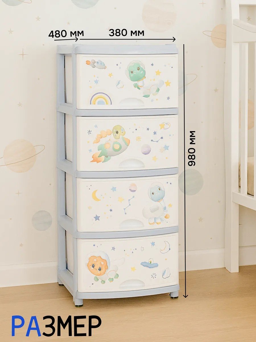 Комод пластиковый 950664982 38х98х48 см купить,NaN