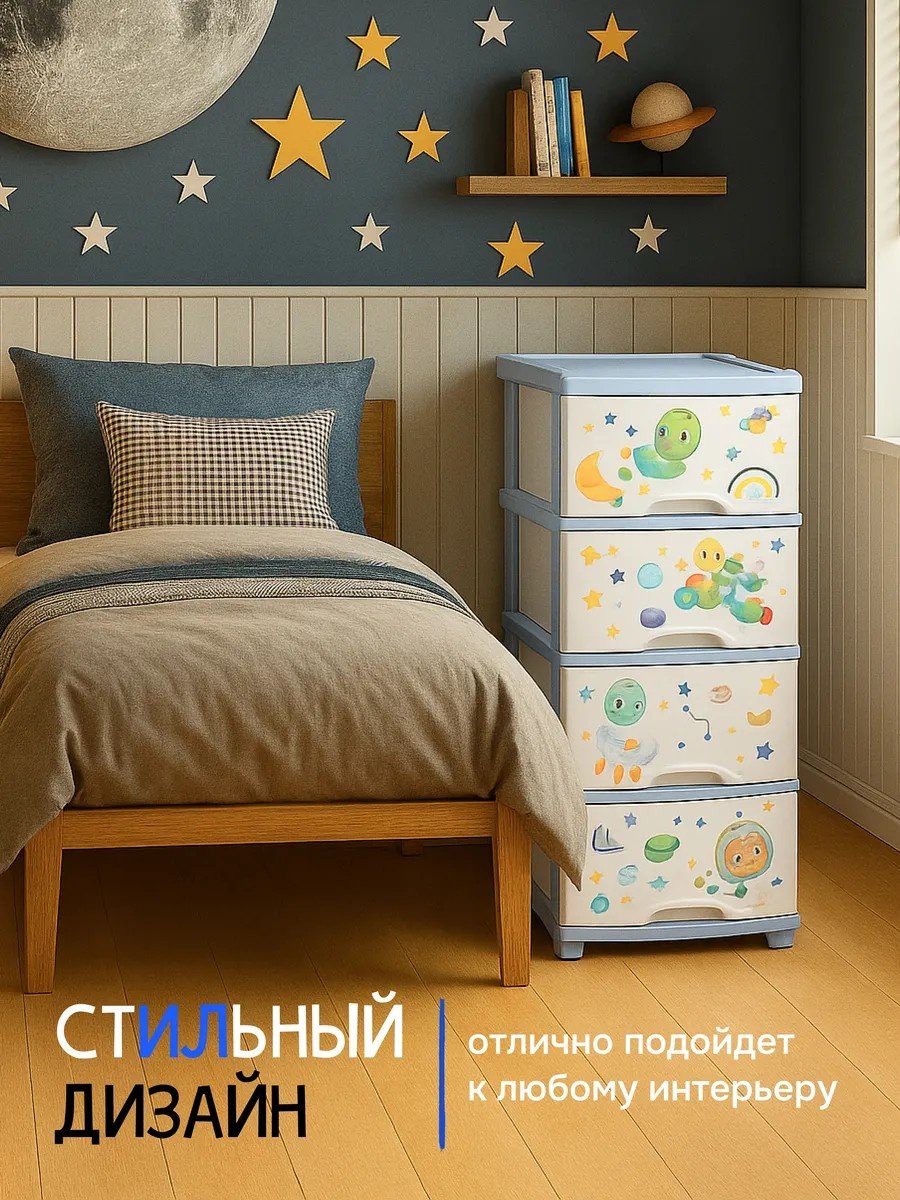Комод пластиковый 950664982 38х98х48 см купить,NaN