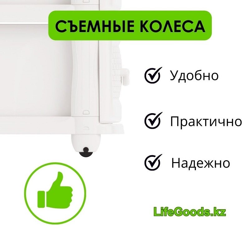 Комод пластиковый LifeGoods.kz LG12939 38х98х48 см купить,NaN