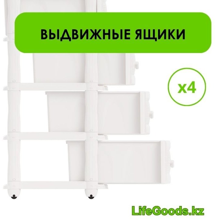 Комод пластиковый LifeGoods.kz LG12939 38х98х48 см купить,NaN