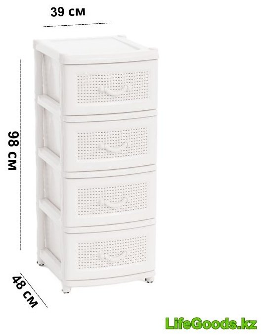 Комод пластиковый LifeGoods.kz LG12939 38х98х48 см купить,NaN