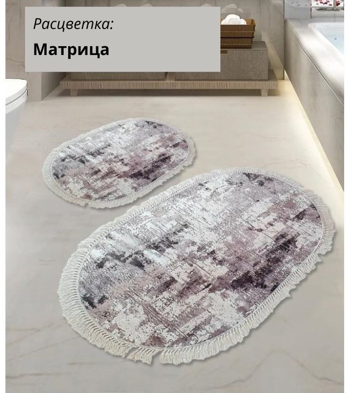 LifeGoods.kz комплект ковриков LG48318 120x80 см, микрофибра, полиэстер купить,NaN
