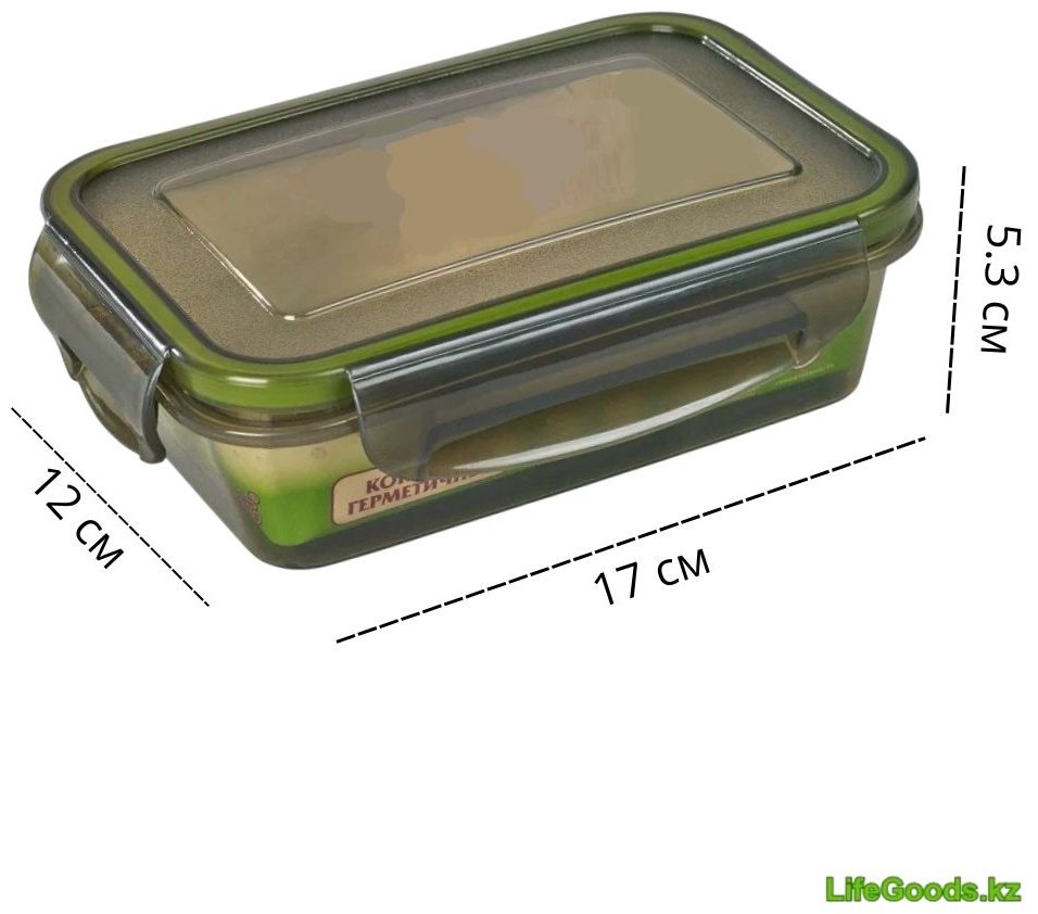 LifeGoods.kz контейнер LG15626 1 шт, пластик купить,NaN