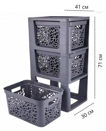 Комод пластиковый LifeGoods.kz LG49654 30х71х41 см купить,NaN