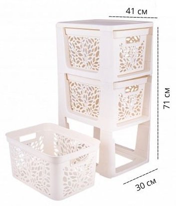 Комод пластиковый LifeGoods.kz LG49653 30х70х40 см купить,NaN