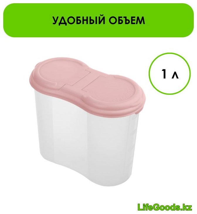 LifeGoods.kz контейнер LG49068, пластик купить,NaN