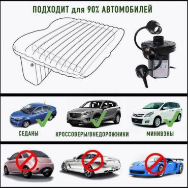 Матрас Wellamart WL - 5890, 130x90x48 см, насос внешний ручной купить,12000