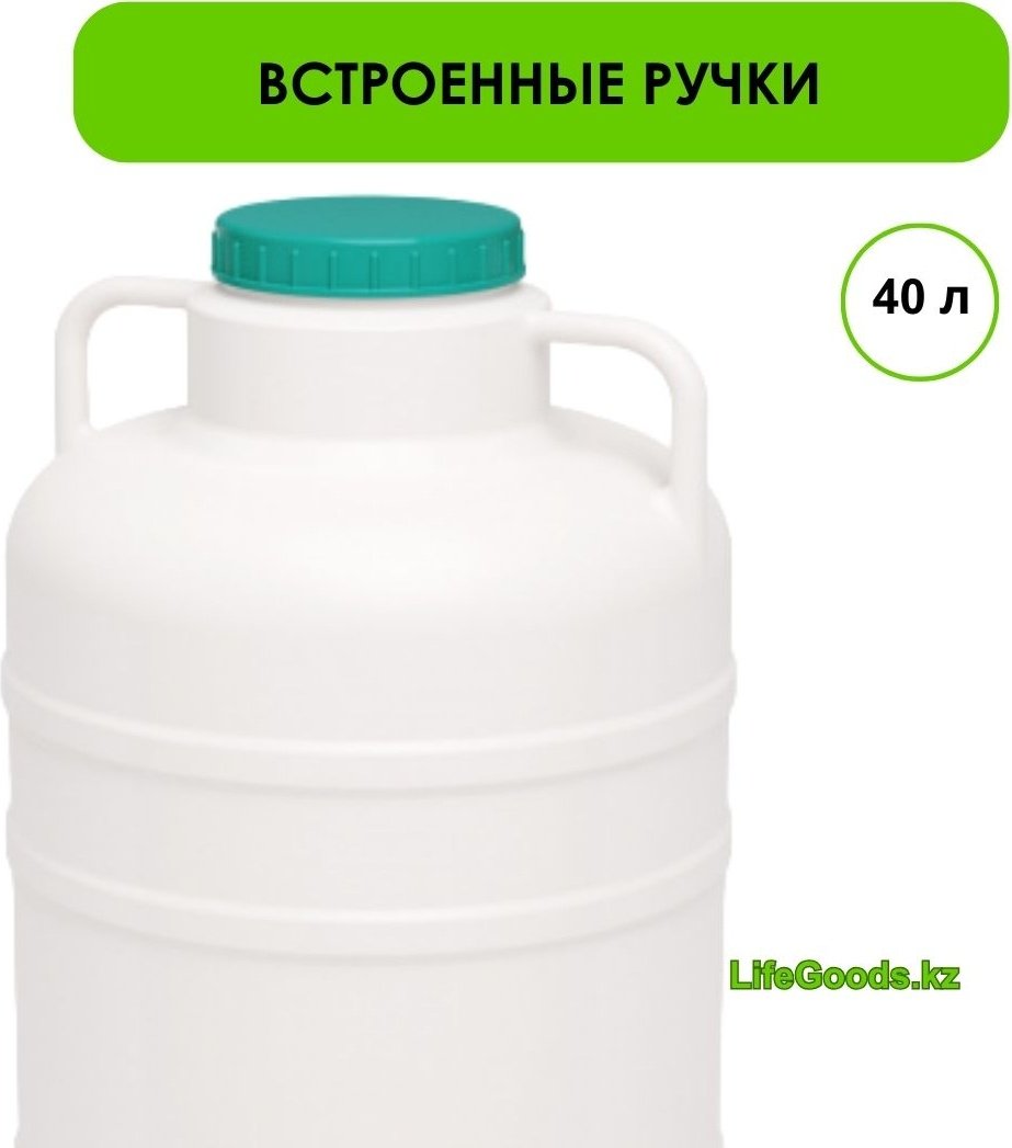 Канистра LG48623 40 л купить,NaN