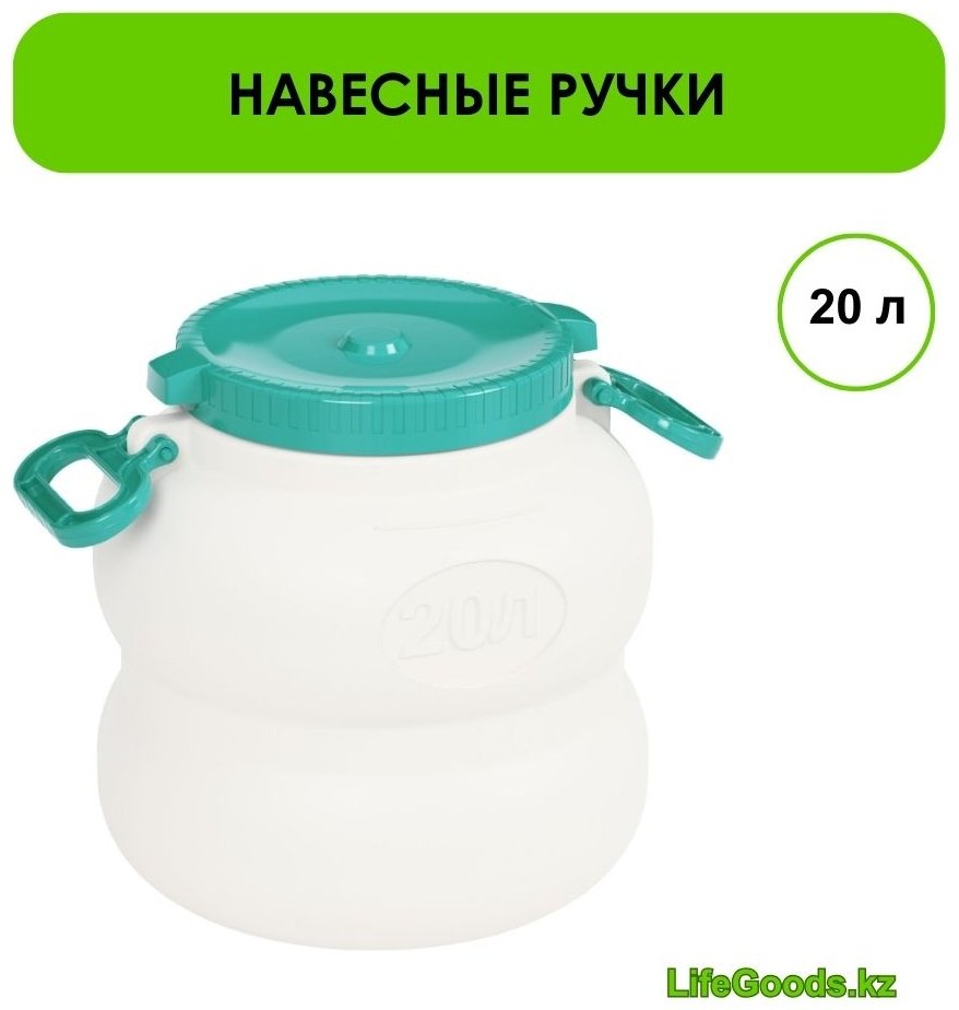 Канистра LG48622 20 л купить,NaN