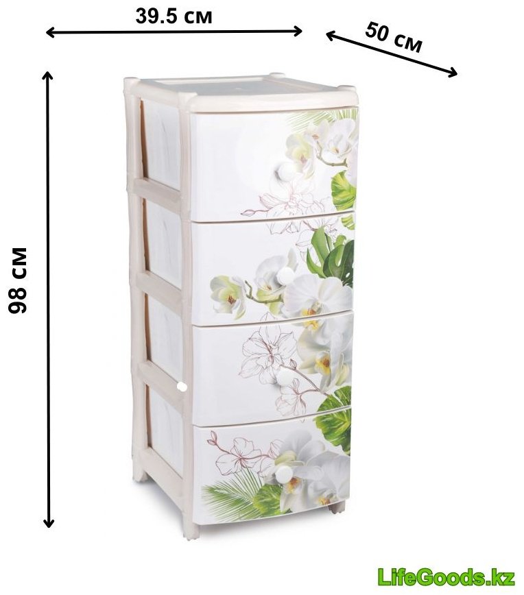 Комод пластиковый LifeGoods.kz LG12950 50х98х39.5 см купить,NaN