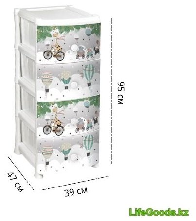 Комод пластиковый LifeGoods.kz LG51683 39х95х47 см купить,NaN