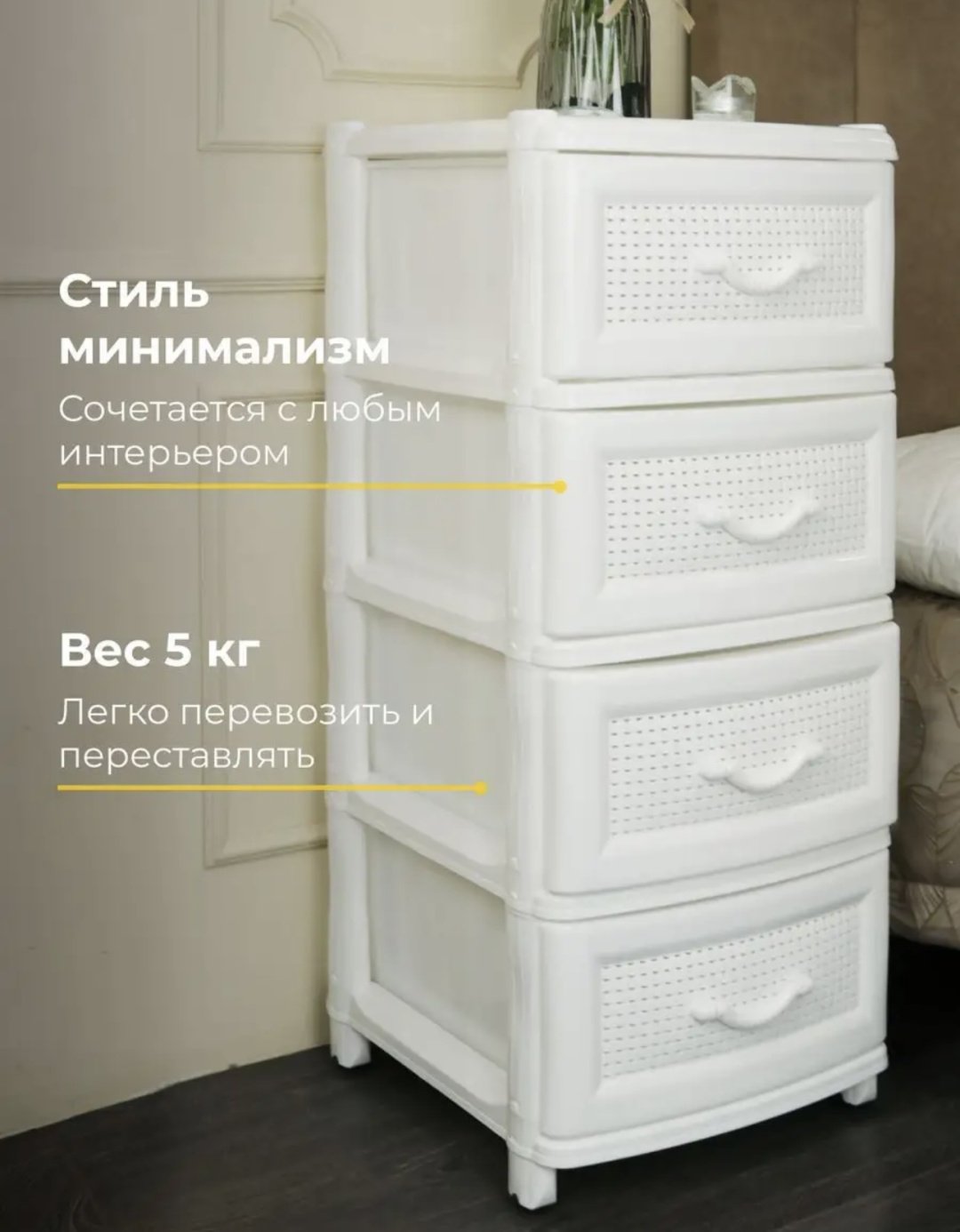 Комод пластиковый 30193916_127551568 38х98х48 см купить,NaN