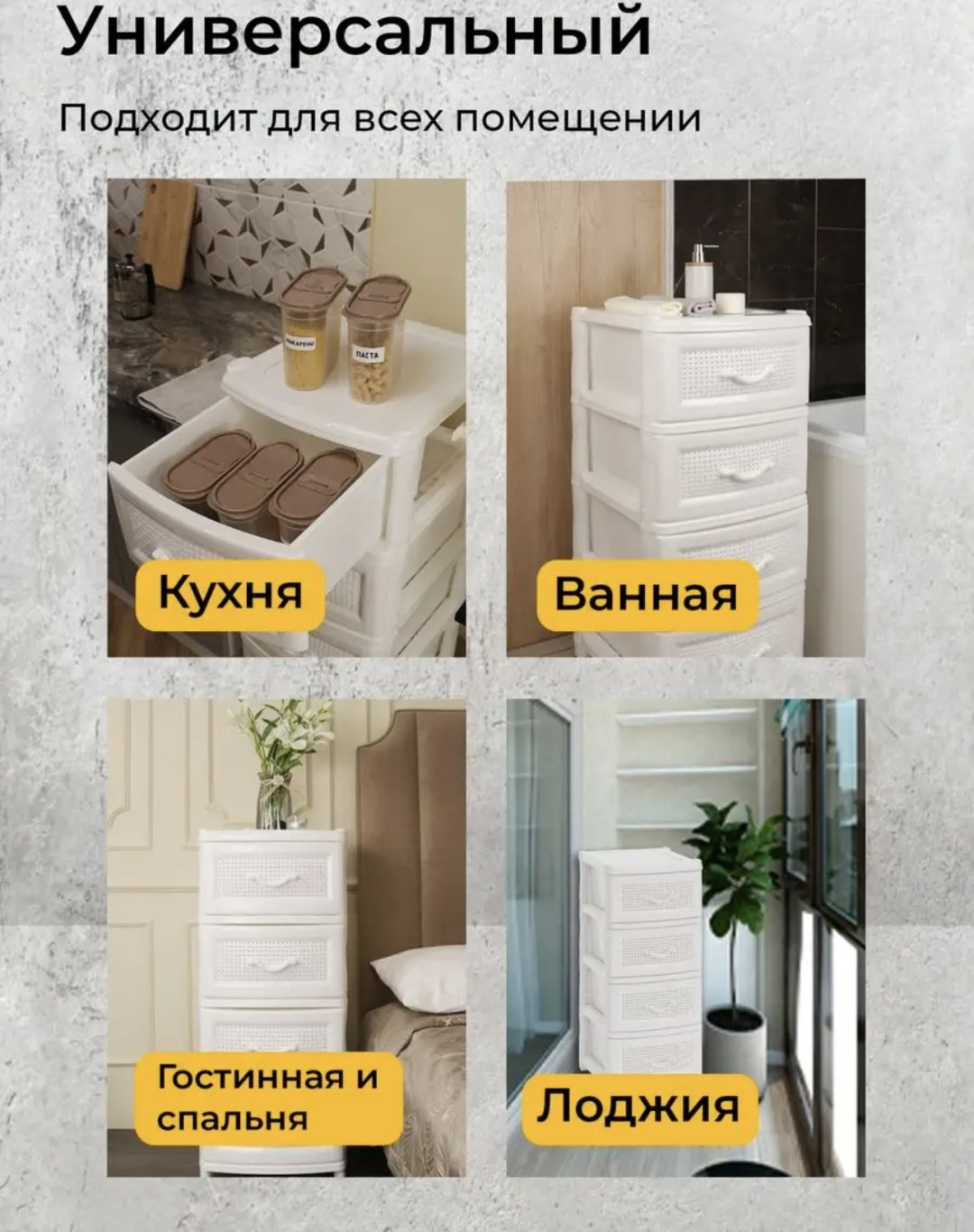 Комод пластиковый 30193916_127551568 38х98х48 см купить,NaN