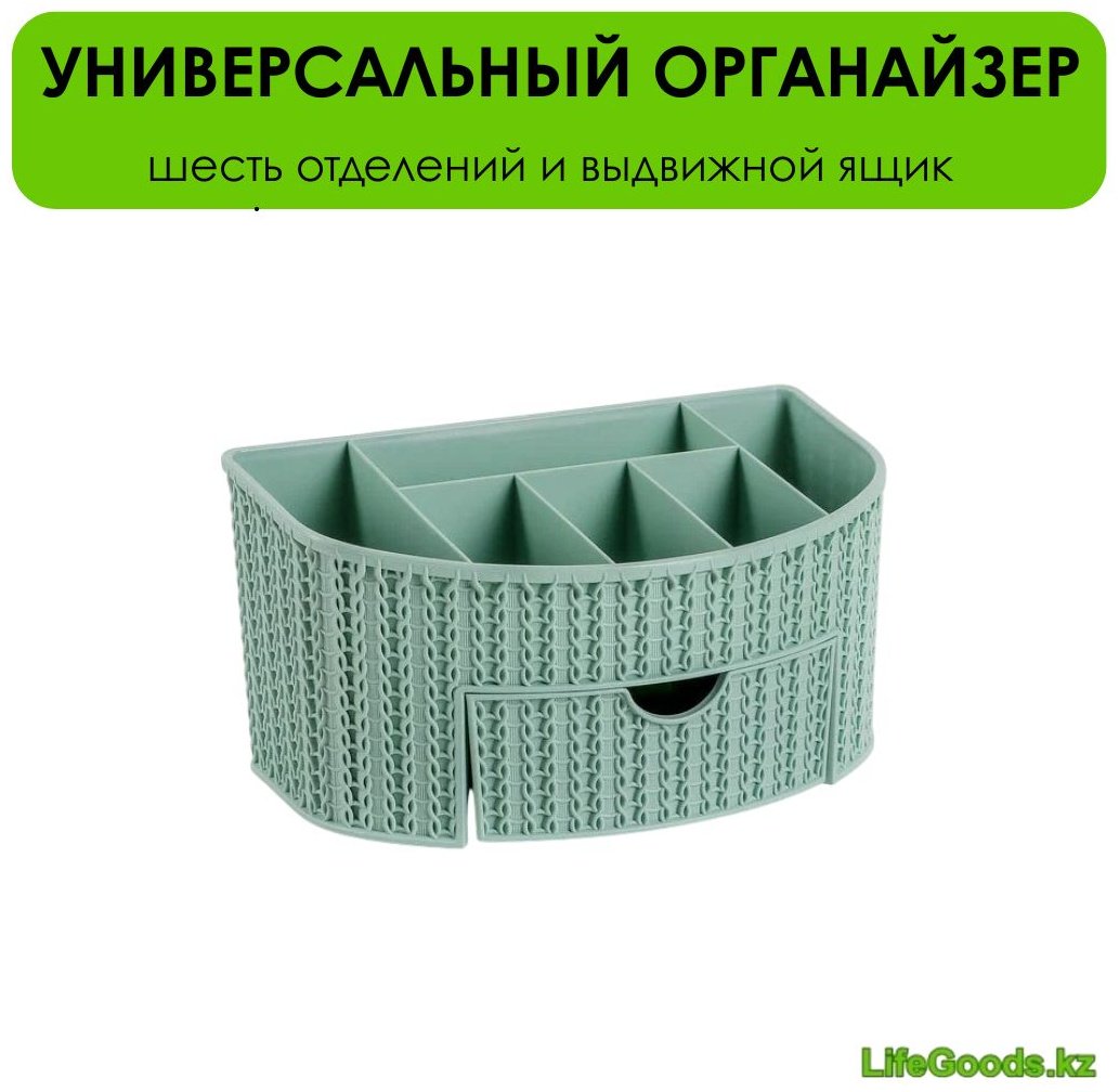 Комод пластиковый LifeGoods.kz LG49932 48х94х30 см купить,NaN