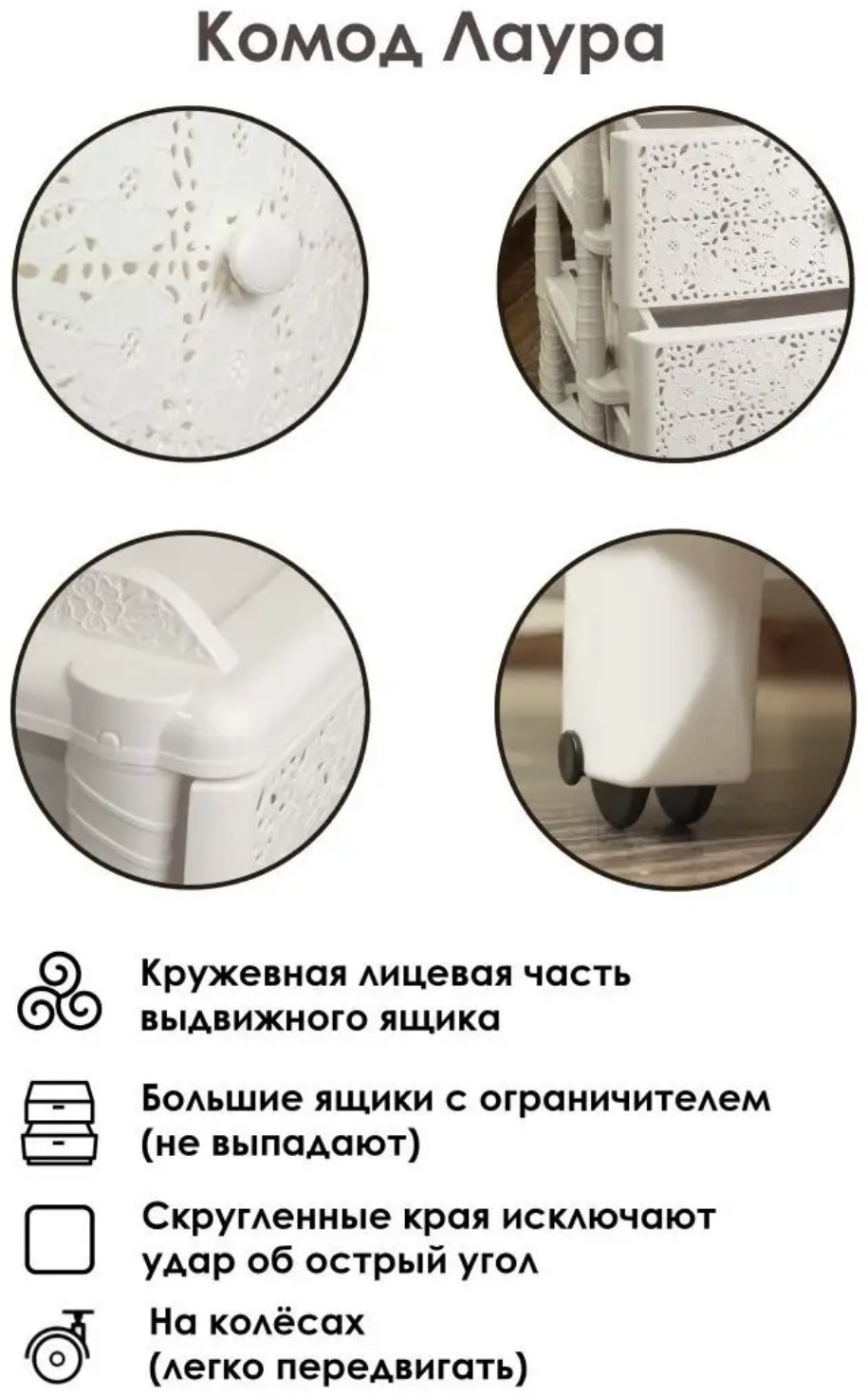 Комод пластиковый 30193916_997030537 56х92.5х44 см купить,NaN