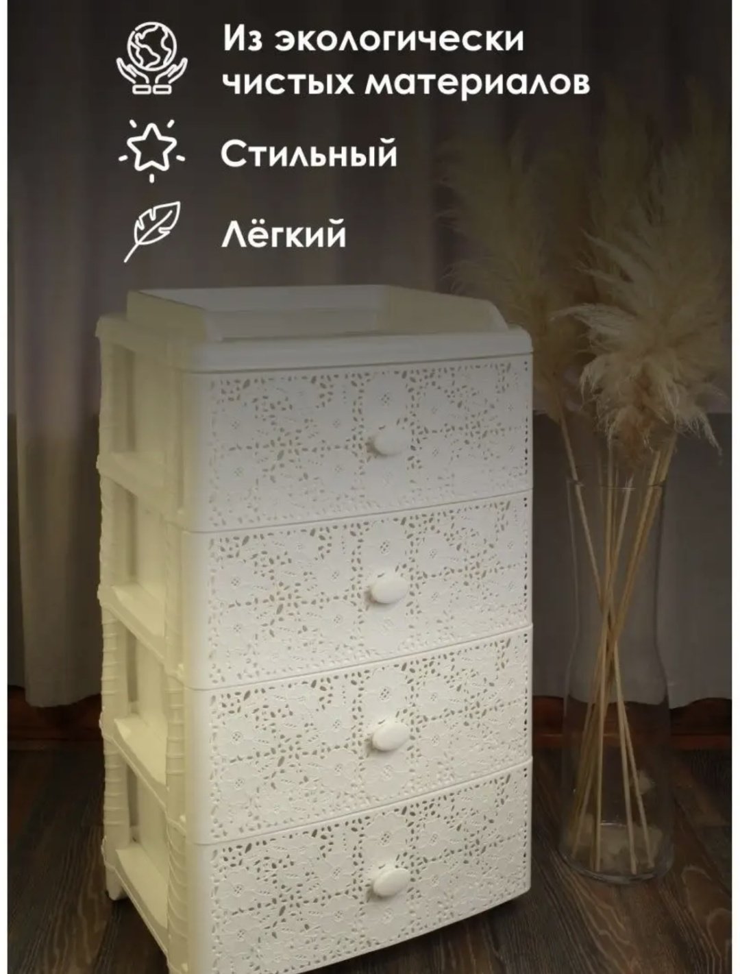 Комод пластиковый 30193916_997030537 56х92.5х44 см купить,NaN