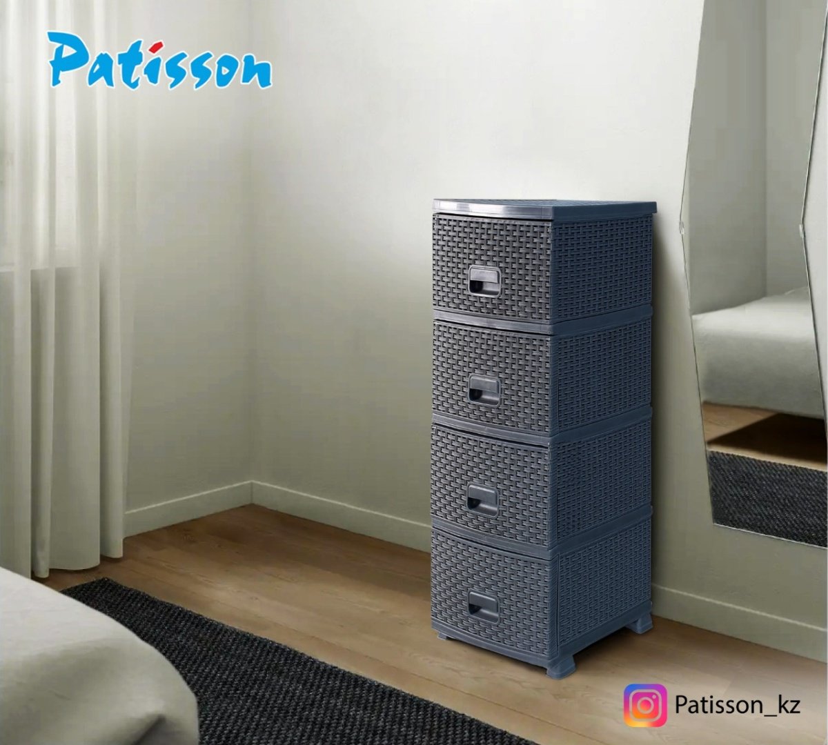 Комод пластиковый Patisson Opt sklad 38х91х44 см купить,NaN