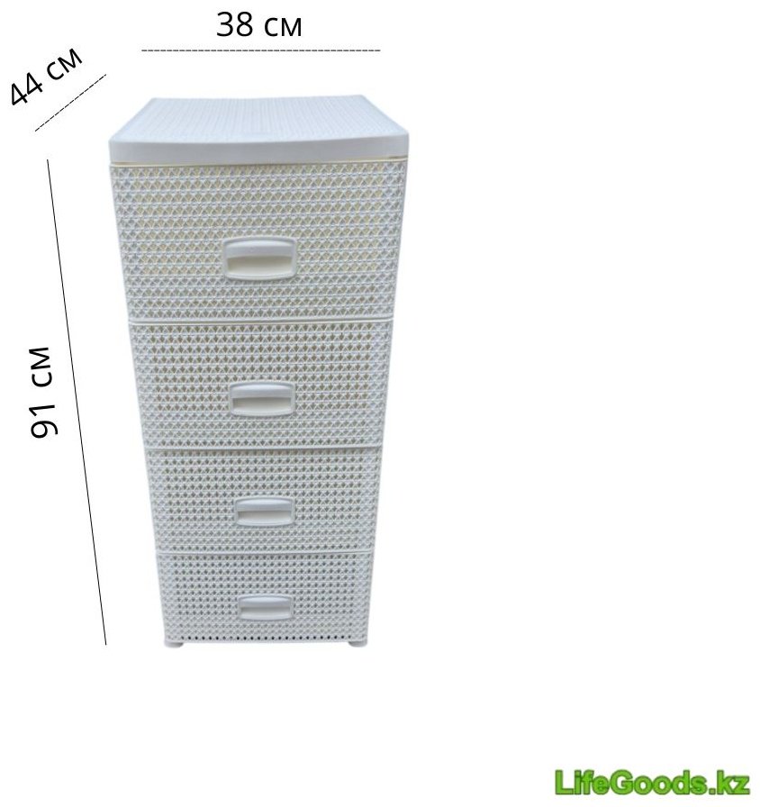 Комод пластиковый LifeGoods.kz LG51316 38х91х44 см купить,NaN
