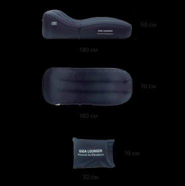 Кровать Xiaomi GIGA Lounger, 180x70x50 см, насос встроенный