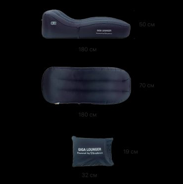 Кровать Xiaomi GIGA Lounger, 180x70x50 см, насос встроенный купить,NaN