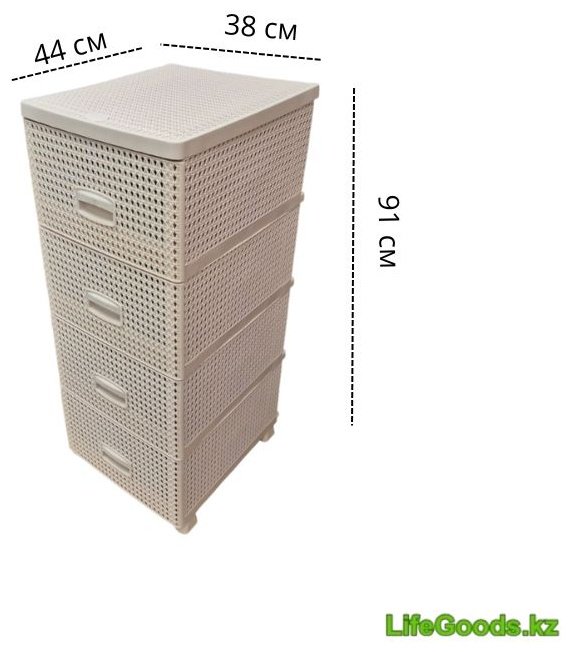 Комод пластиковый LifeGoods.kz LG51482 38х91х44 см купить,NaN