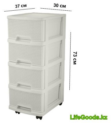 Комод пластиковый LifeGoods.kz LG49005 30х73х37 см купить,NaN