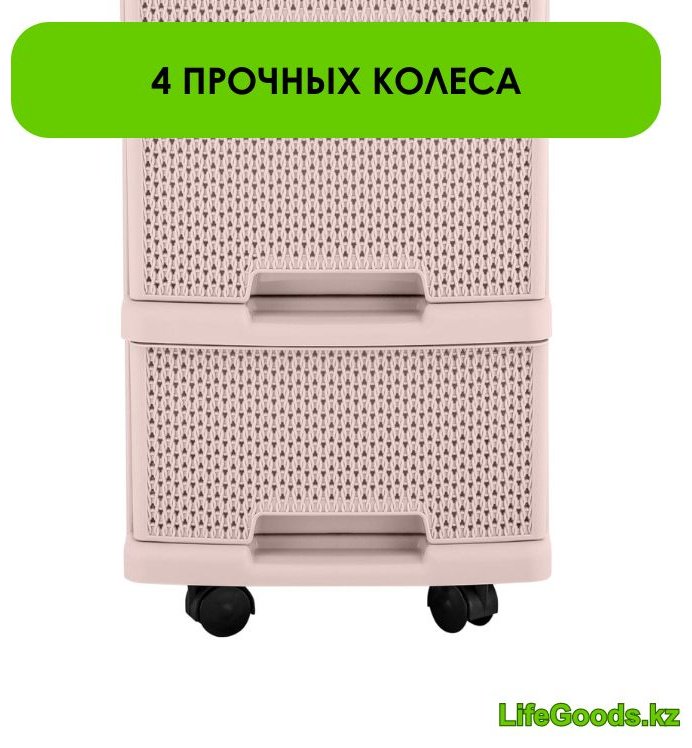 Комод пластиковый LifeGoods.kz LG49004 30х69х37 см купить,NaN
