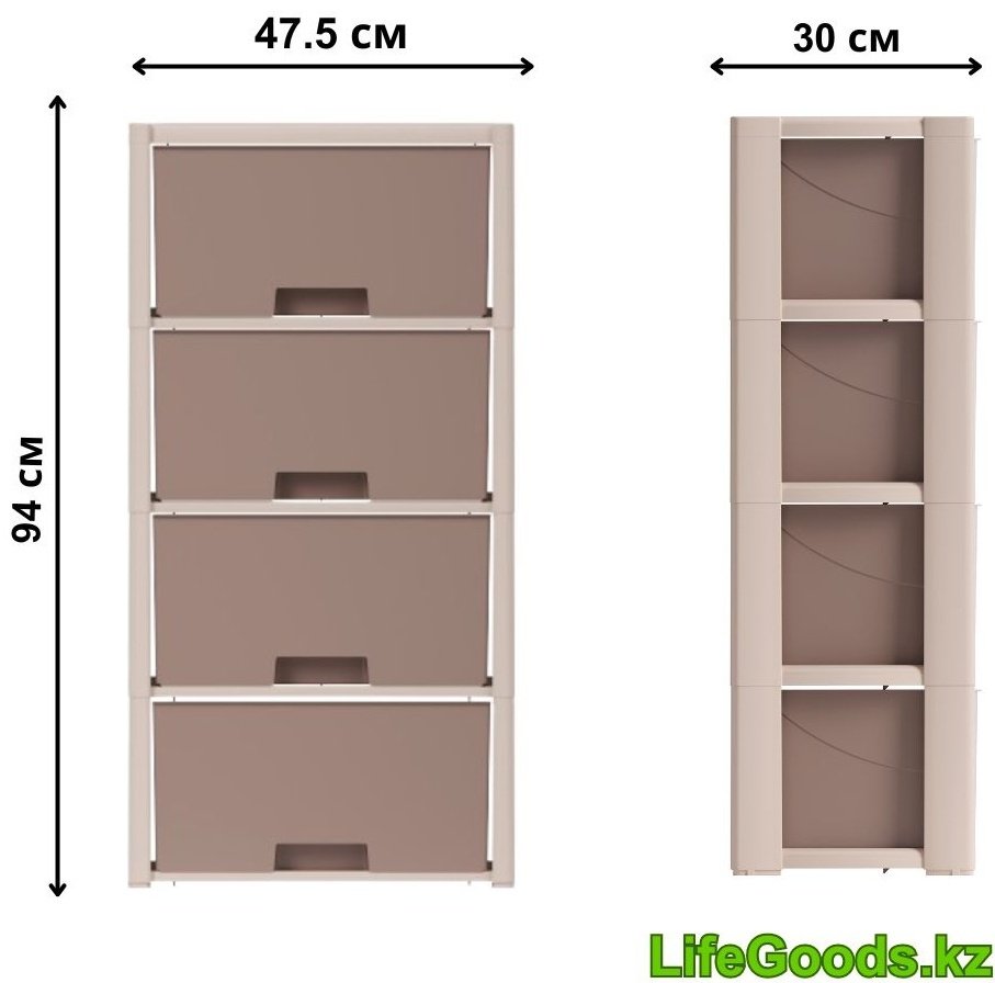 Комод пластиковый LifeGoods.kz LG35576 47.5х94х30 см купить,NaN