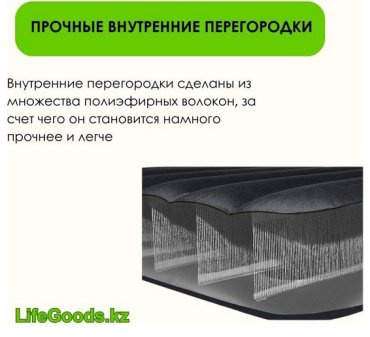 Матрас LifeGoods.kz LG12168, 200x150x25 см, насос внешний электрический купить,NaN