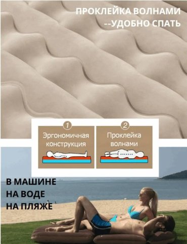 Матрас wb6fjb35q4, 172x94x15 см, насос внешний электрический