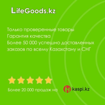 Матрас LifeGoods.kz LG12168, 190x100x25 см, насос внешний электрический купить,NaN