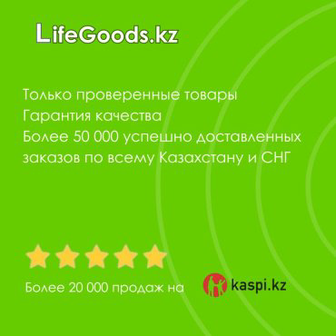 Матрас LifeGoods.kz LG12168, 190x100x25 см, насос внешний электрический купить,NaN