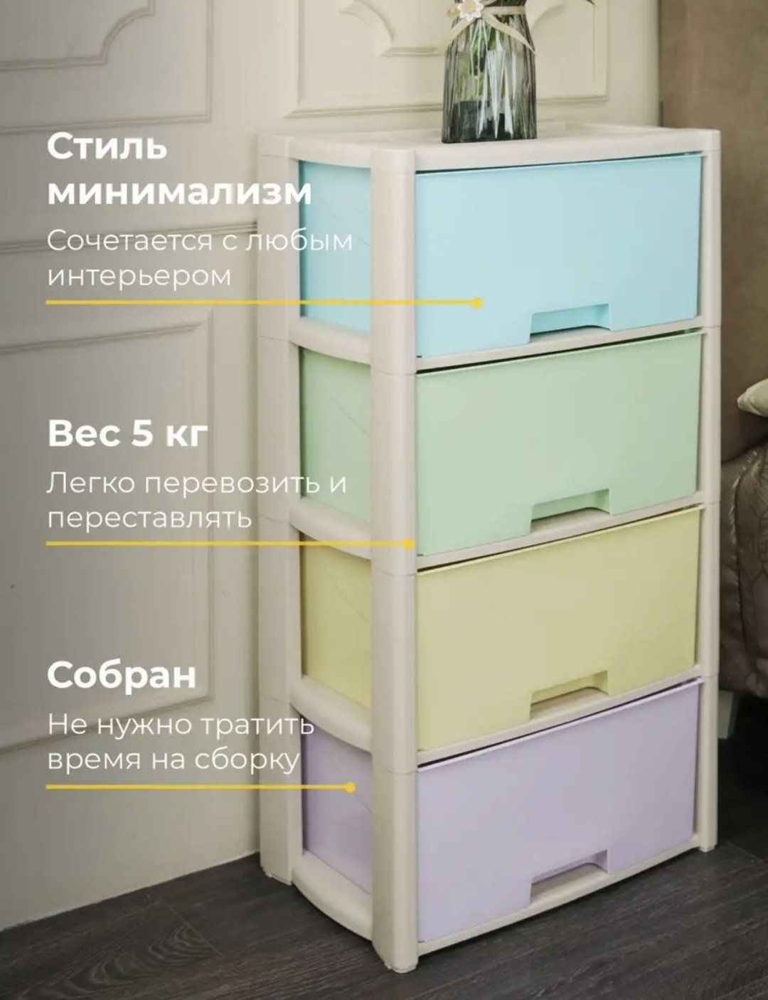 Комод пластиковый 30193916_058860349 47.5х94х30 см купить,NaN