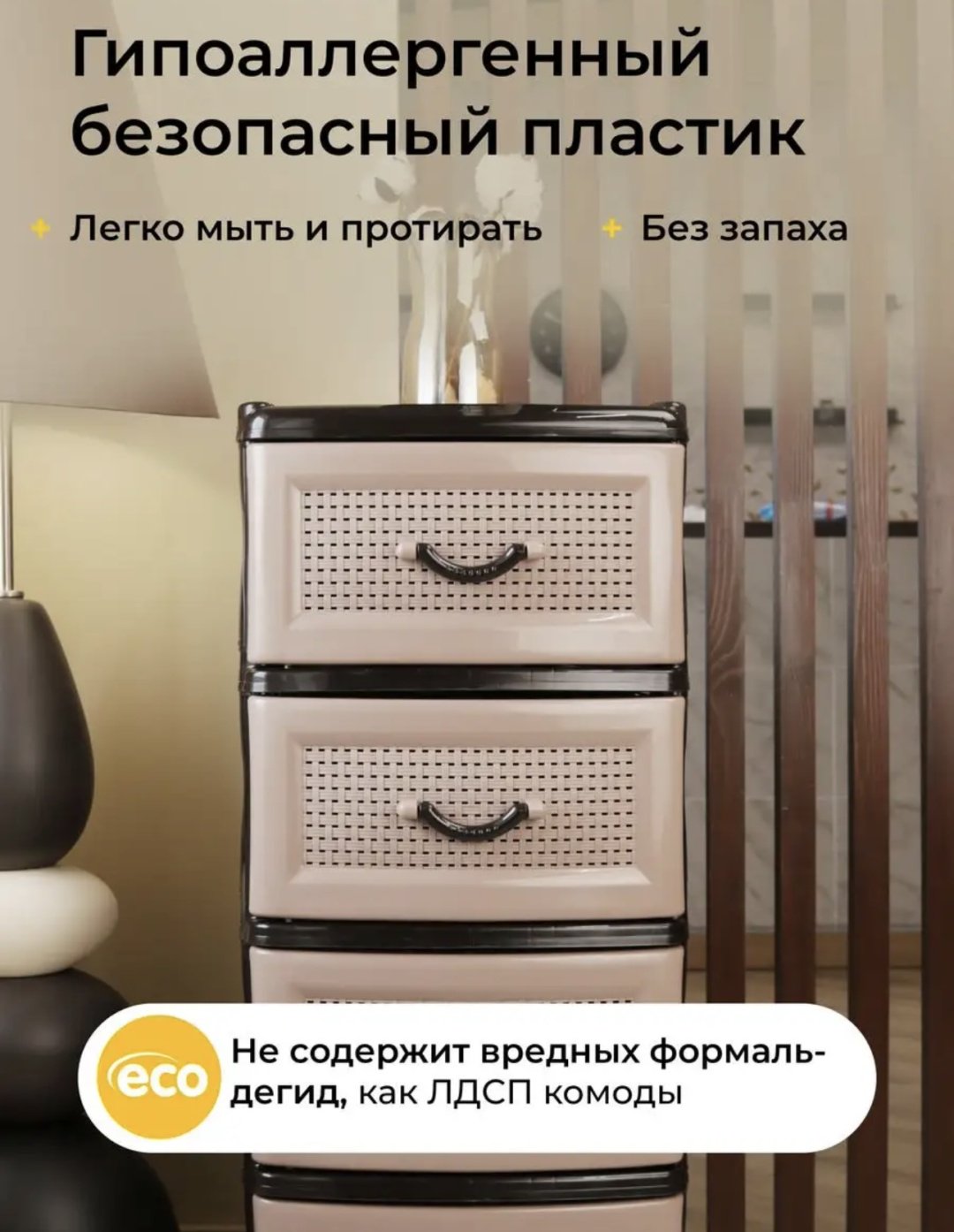 30193916_109958528, 38x48x98 см, белый, коричневый купить,NaN