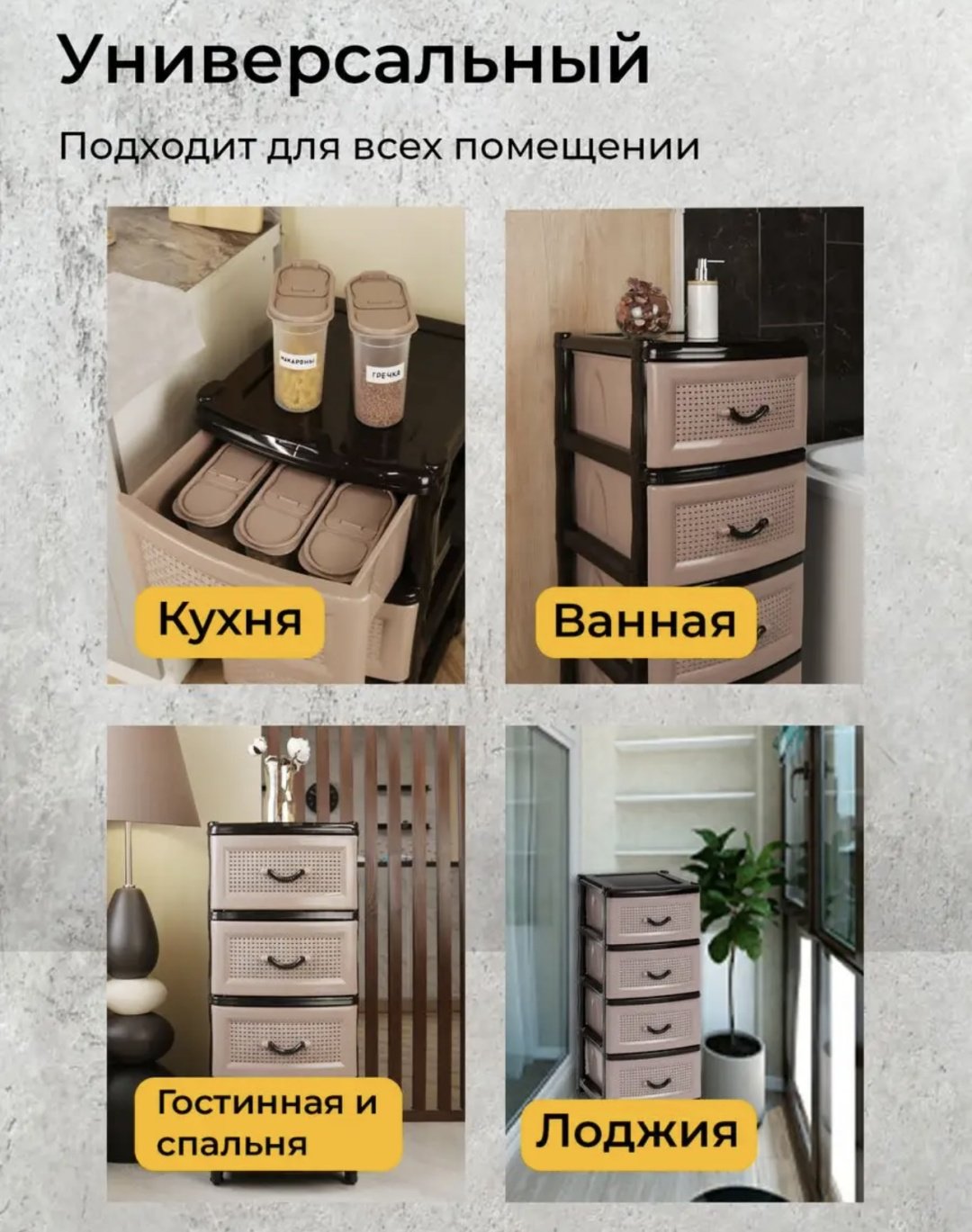 30193916_109958528, 38x48x98 см, белый, коричневый купить,NaN