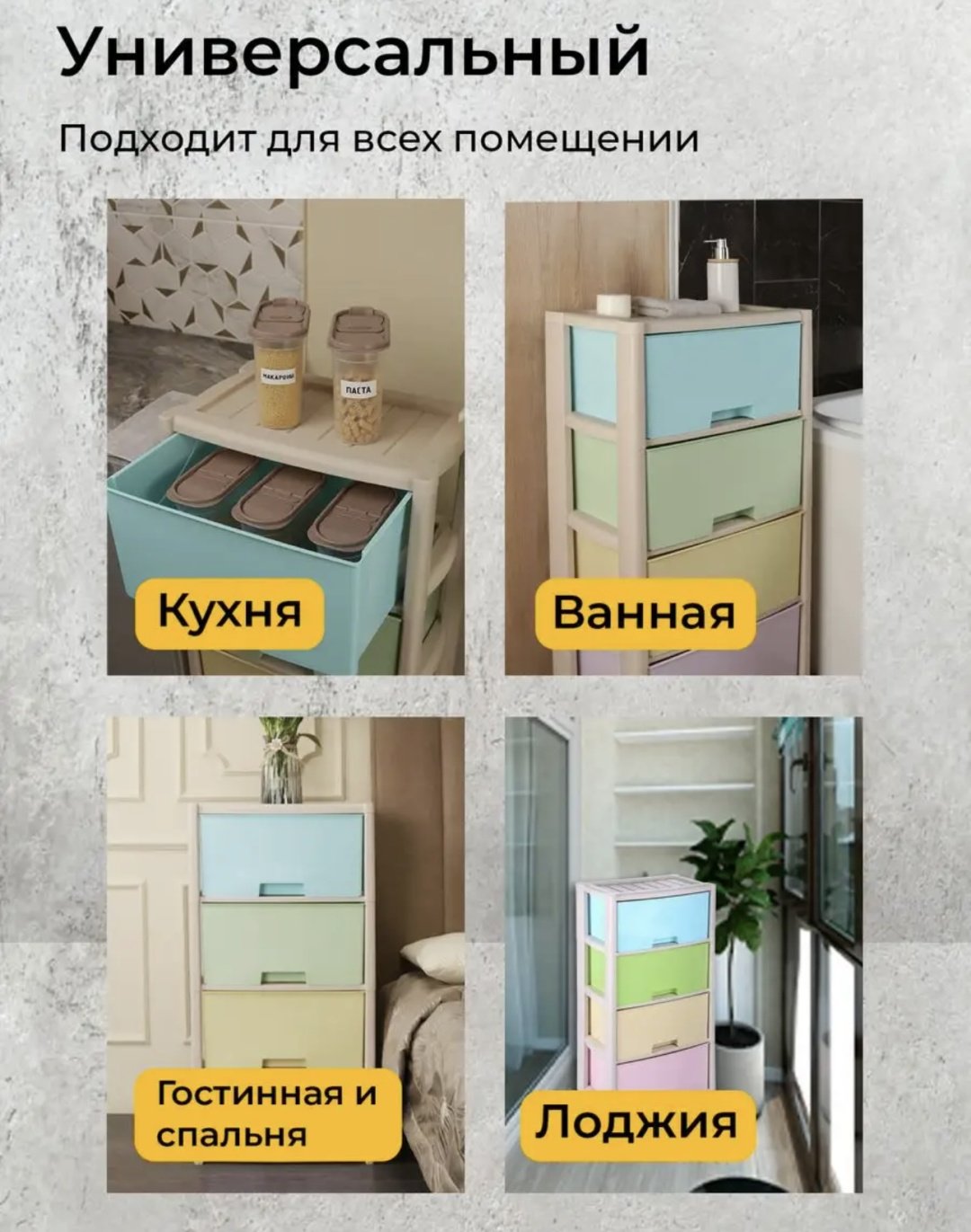 Комод пластиковый 30193916_058860349 47.5х94х30 см купить,NaN