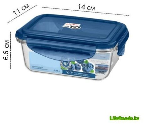 LifeGoods.kz контейнер LG49444, пластик купить,NaN