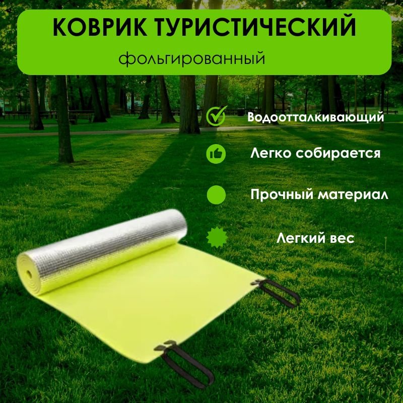 Коврик LifeGoods.kz LG35994 180x50 см купить,NaN