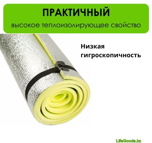 Коврик LifeGoods.kz LG35994 180x50 см купить,NaN