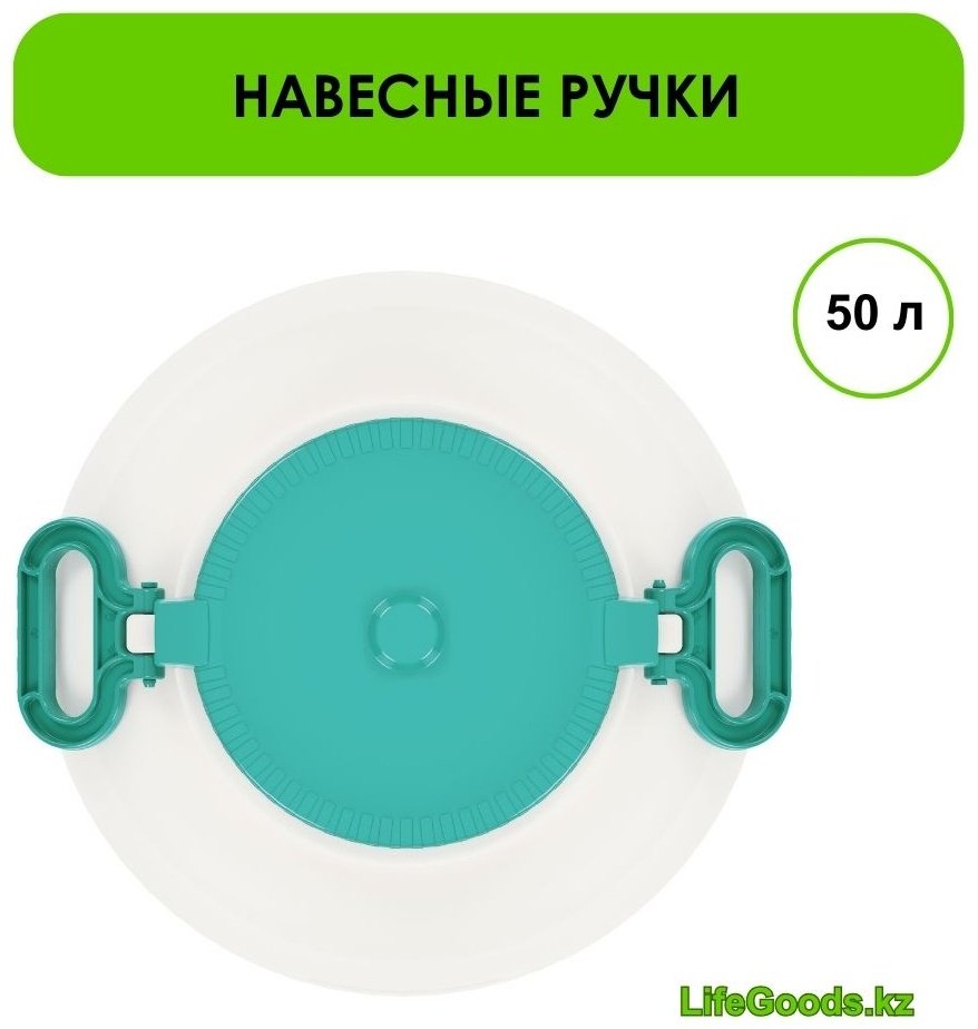 Канистра LG10346 50 л купить,NaN
