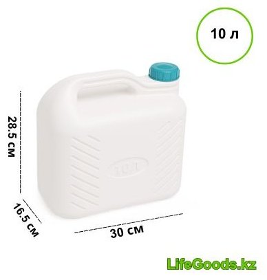 LifeGoods.kz канистра LG48673 10 л купить,NaN