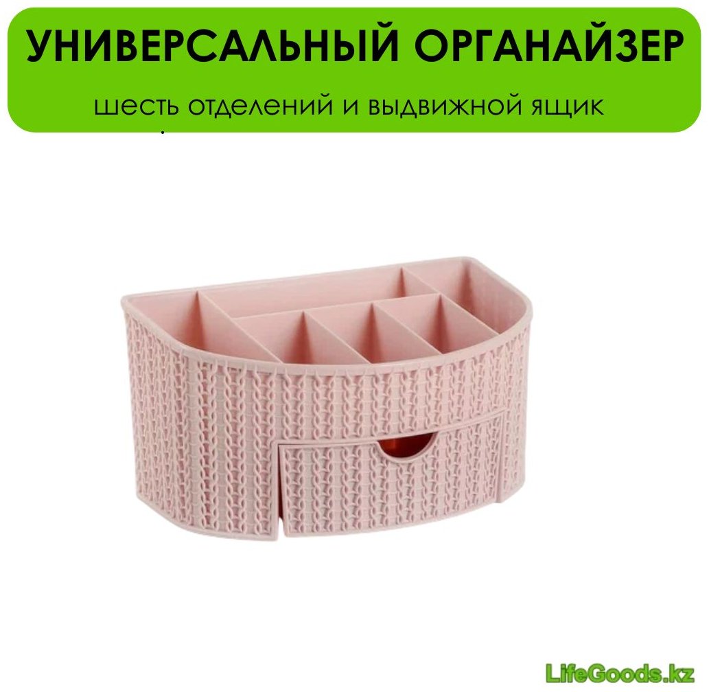 Комод пластиковый LifeGoods.kz LG46770 56х100х39 см купить,NaN
