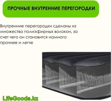 Матрас LifeGoods.kz LG12171, 190x135x25 см, насос внешний электрический