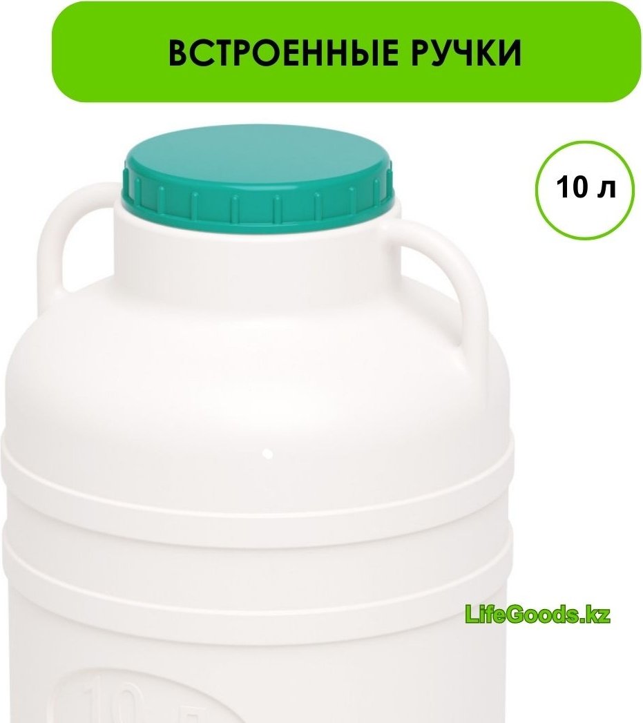 Канистра LG47008 10 л купить,NaN