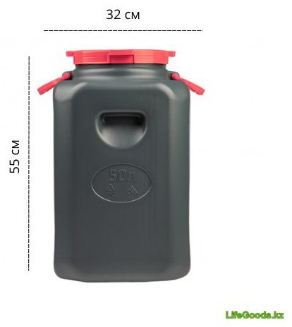 Канистра LifeGoods.kz LG50335 50 л купить,NaN