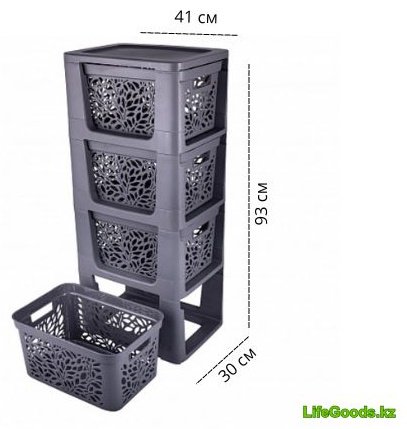 Комод пластиковый LifeGoods.kz LG49656 30х93х41 см купить,NaN
